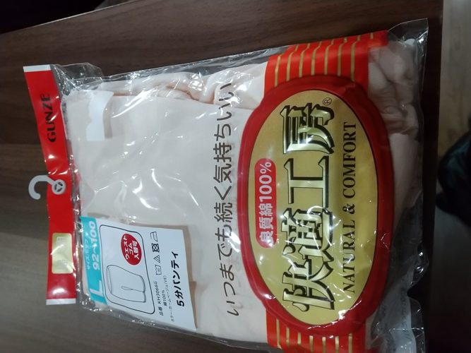 素敵なお客さま(Ｓさん)♪