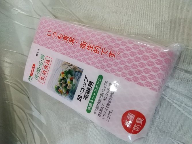 素敵なお客さま(リピーター様)♪