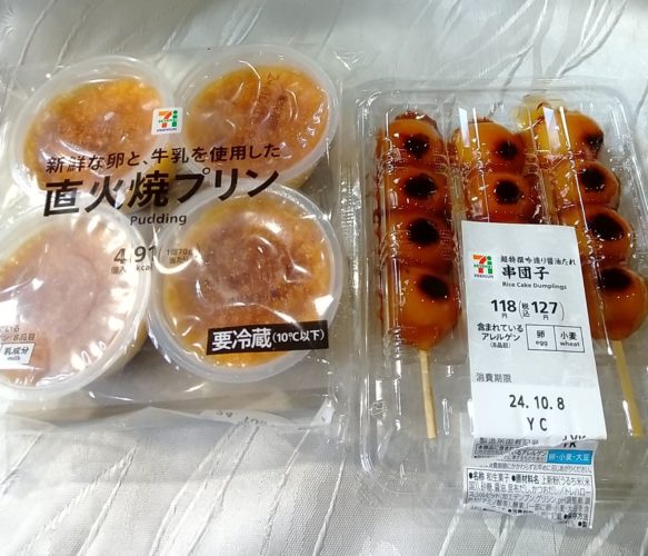 素敵なお客さま(Oさん)♪