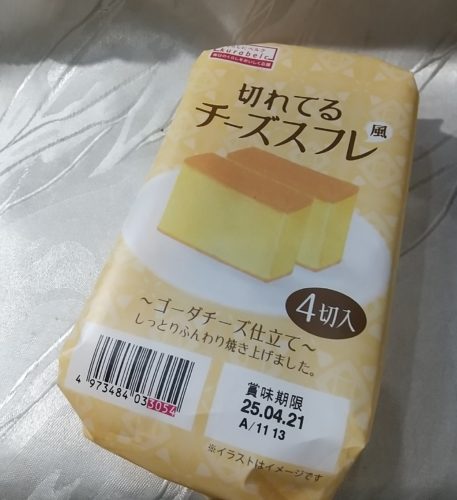 素敵なお客さま(Ｆさん)♪