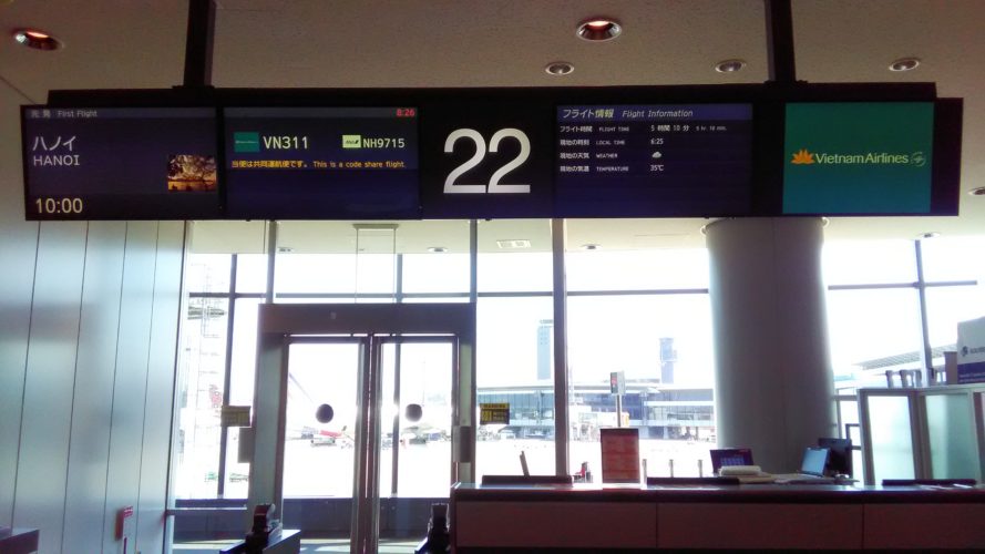 タイ・バンコクに行ってきます♪