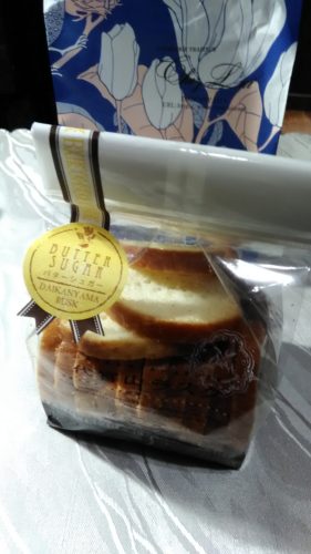 素敵なお友達（いずみさん）♪