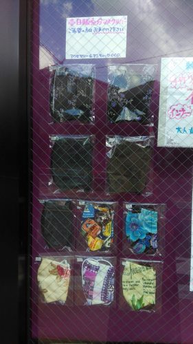 本日店にてマスクカバー販売します（追記あり）♪