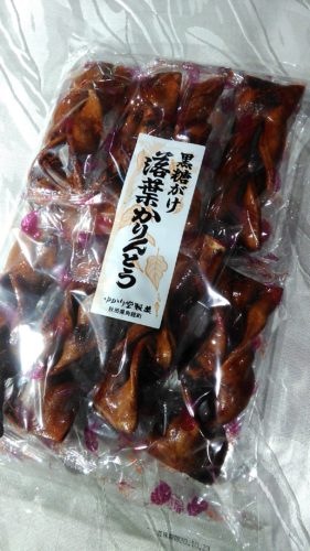 素敵なお客さま（Ｋさん）♪