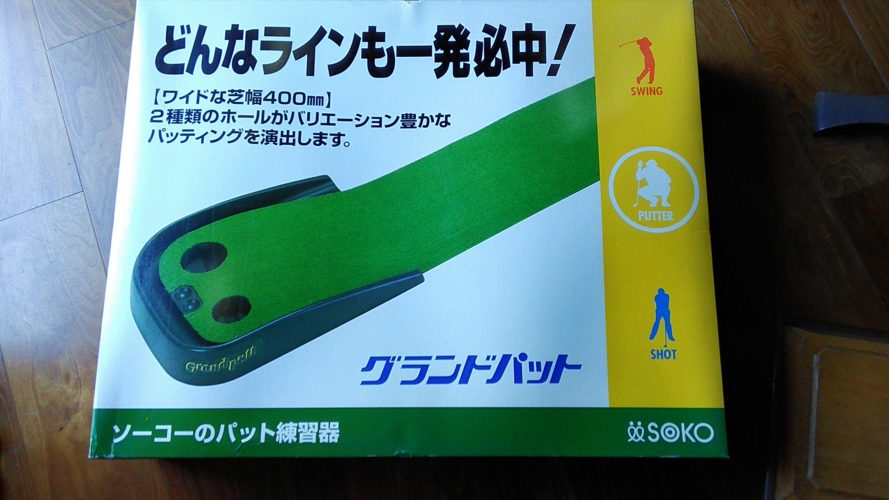 素敵なお客さま（ご新規のＨさん）♪