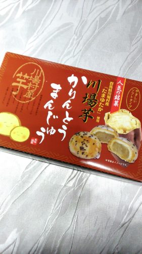 素敵なお客さま（Ｈさん）♪