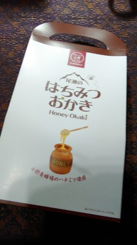 素敵なお客さま（Ｈさん）♪