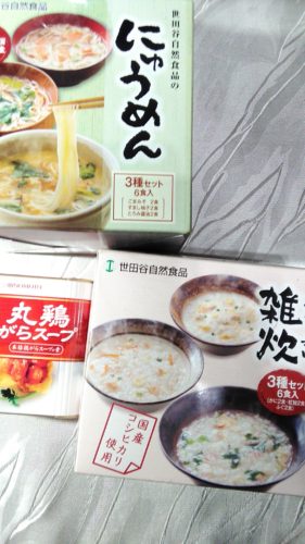 素敵なお客さま（Ｏさん）♪