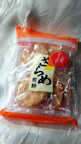 素敵なお客さま（Ｏさん）♪