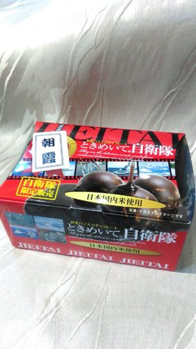 素敵なお客さま（Ｙさん）♪